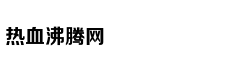 一季度iPhone销量仍下滑
